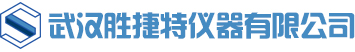 歡迎來(lái)到武漢勝捷特儀器有限公司官網(wǎng)，公司從事儀器銷(xiāo)售、測(cè)試維修、技術(shù)支持、儀器租賃的業(yè)務(wù)